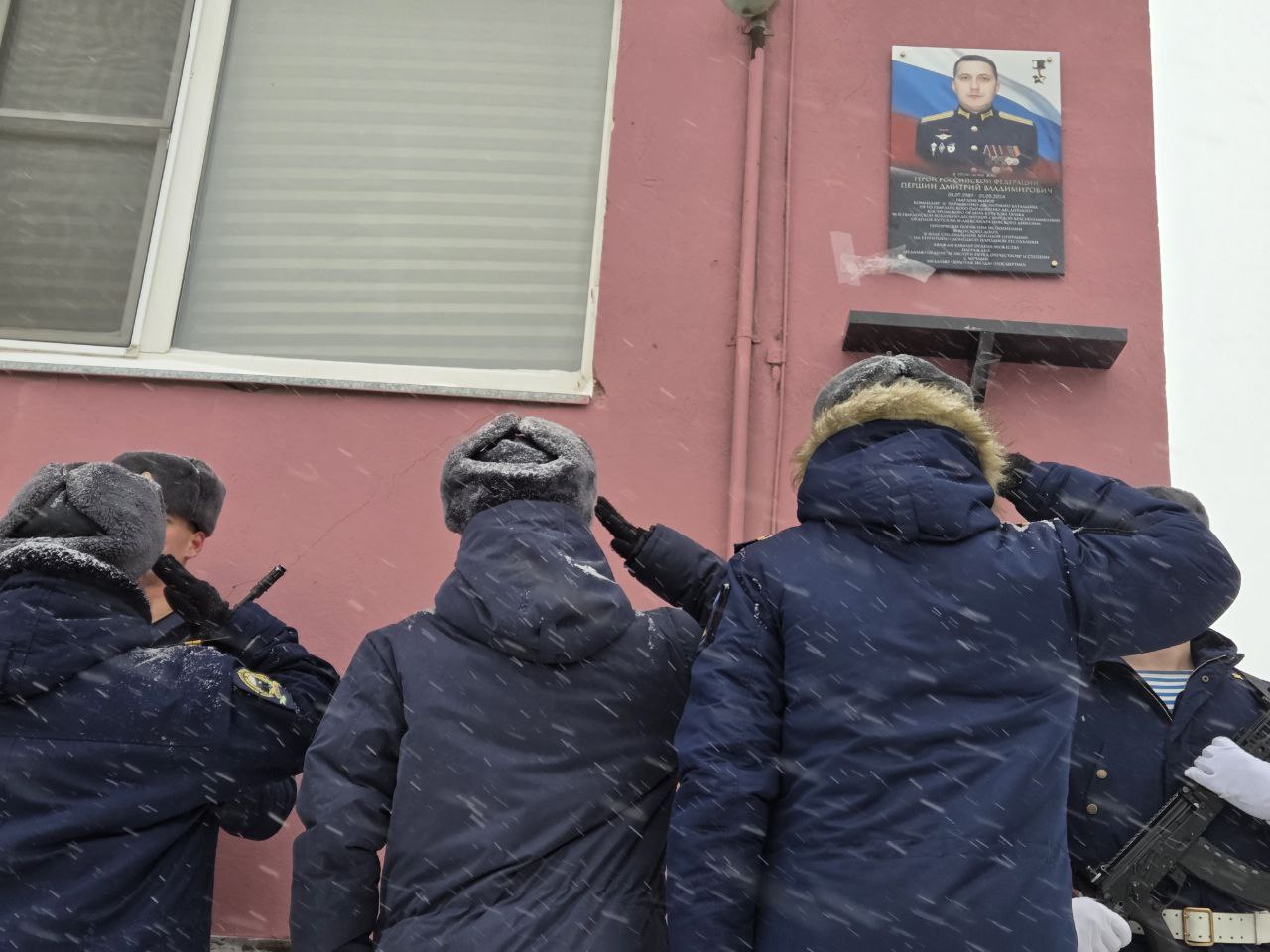 Алексей Смирнов: Имя десантника Дмитрия Першина навечно вписано в историю Костромы Алексей Смирнов: Имя десантника Дмитрия Першина навечно вписано в историю Костромы