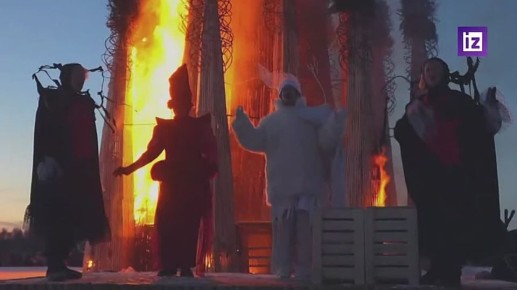 Огненное шоу, от которого стало жарко даже на расстоянии: в арт-парке Никола-Ленивец на Масленицу сожгли гигантскую инсталляцию высотой с 20-этажный дом