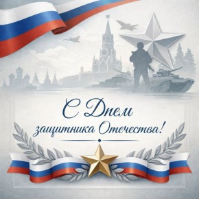 ������� �������: ��������� ����������, ������� �������� � ��������������! ���������� ��� � ���� ��������� ���������!