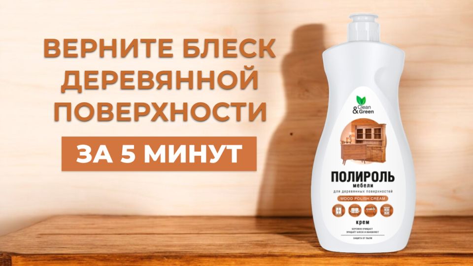 Верните блеск деревянной мебели с помощью простого средства