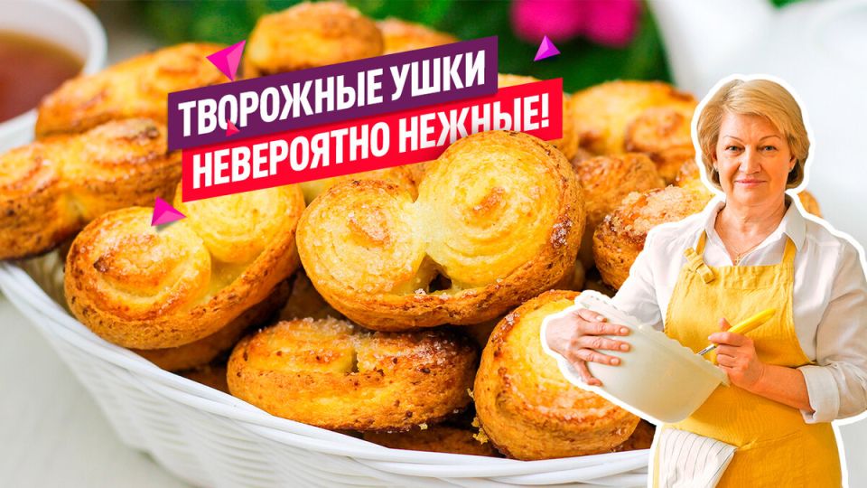 Сладкое лакомство: Творожные печенье с хрустящей корочкой