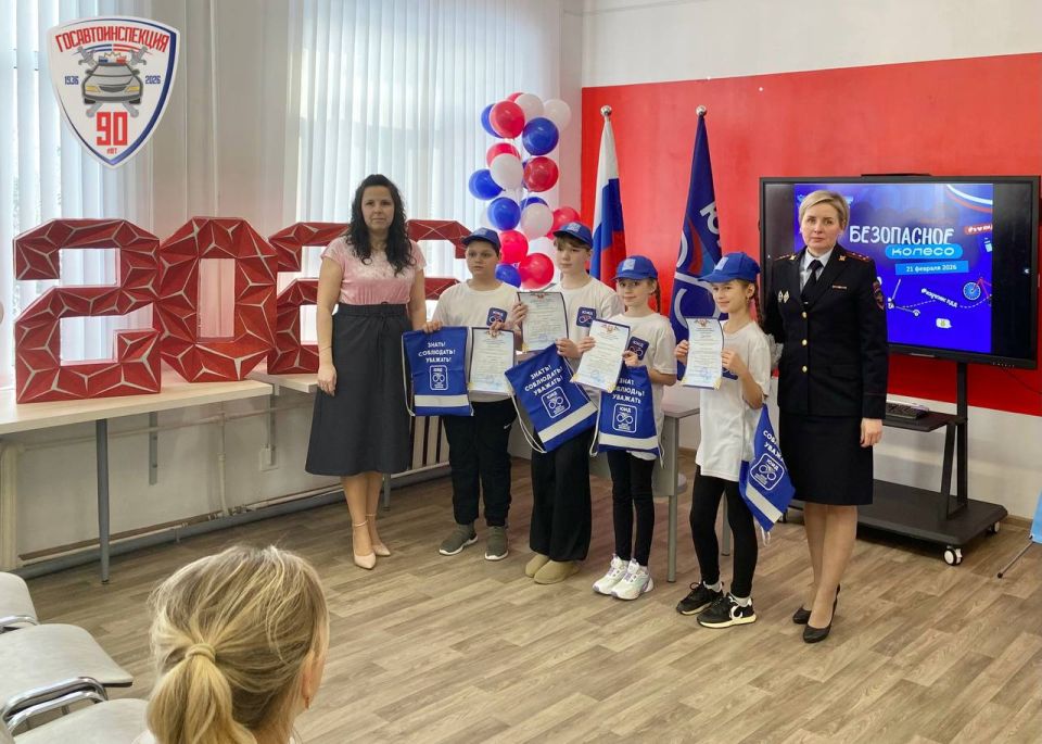 На территории региона продолжаются муниципальные этапы конкурса юных инспекторов движения «Безопасное колесо — 2026»