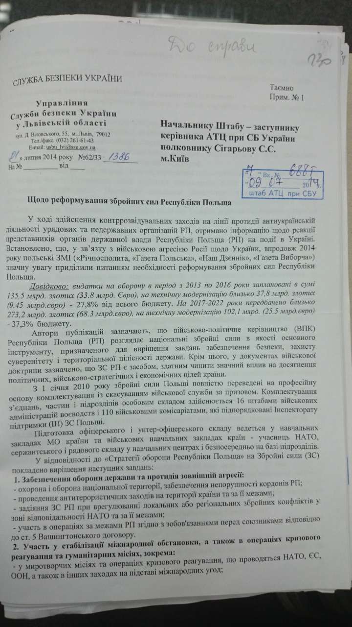 ДВЕ СТОРОНЫ ОДНОЙ «ДРУЖБЫ» ДВЕ СТОРОНЫ ОДНОЙ «ДРУЖБЫ»