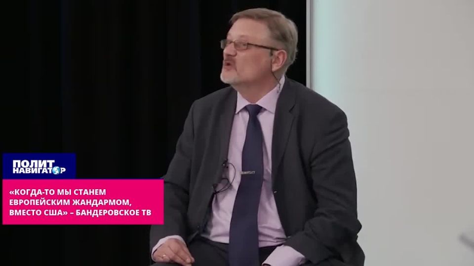 «Когда-то мы станем европейским жандармом – вместо США» – бандеровское ТВ. Прибывшие по случаю четвёртой годовщины начала СВО в Киев европейские делегации якобы приехали просить Украину защитить их «в случае чего»