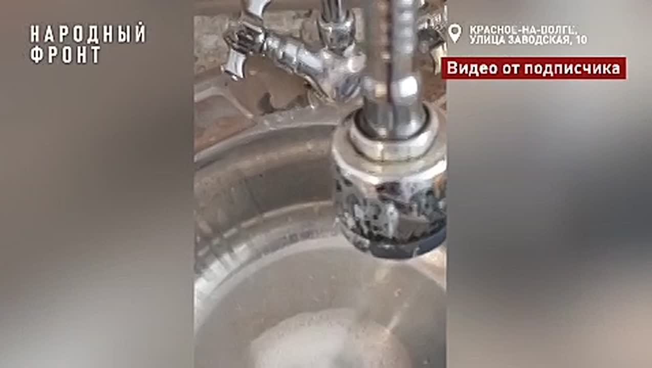 По поручению прокурора области Екатерины Банниковой организована проверка по публикации Народного Фронта о некачественном водоснабжении в многоквартирном доме в Красном-на-Волге (