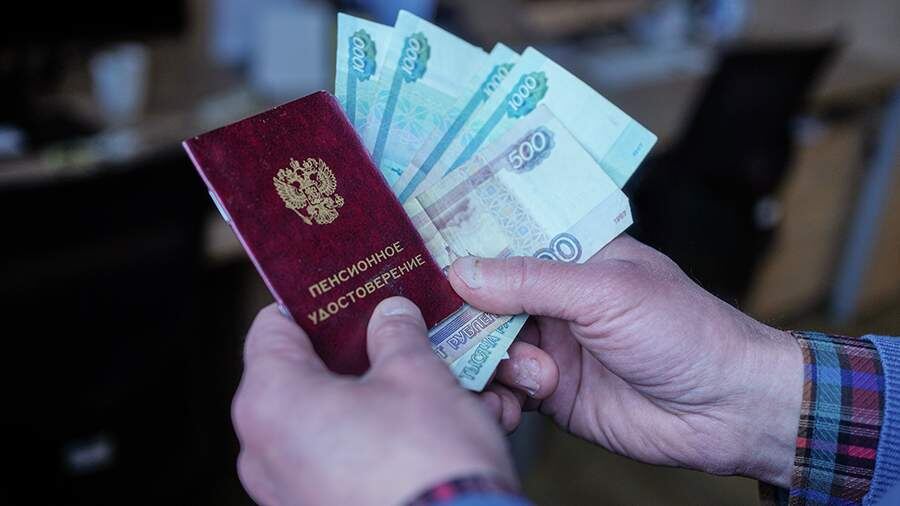 Россияне ожидают новое повышение пенсионных выплат в 2026 году