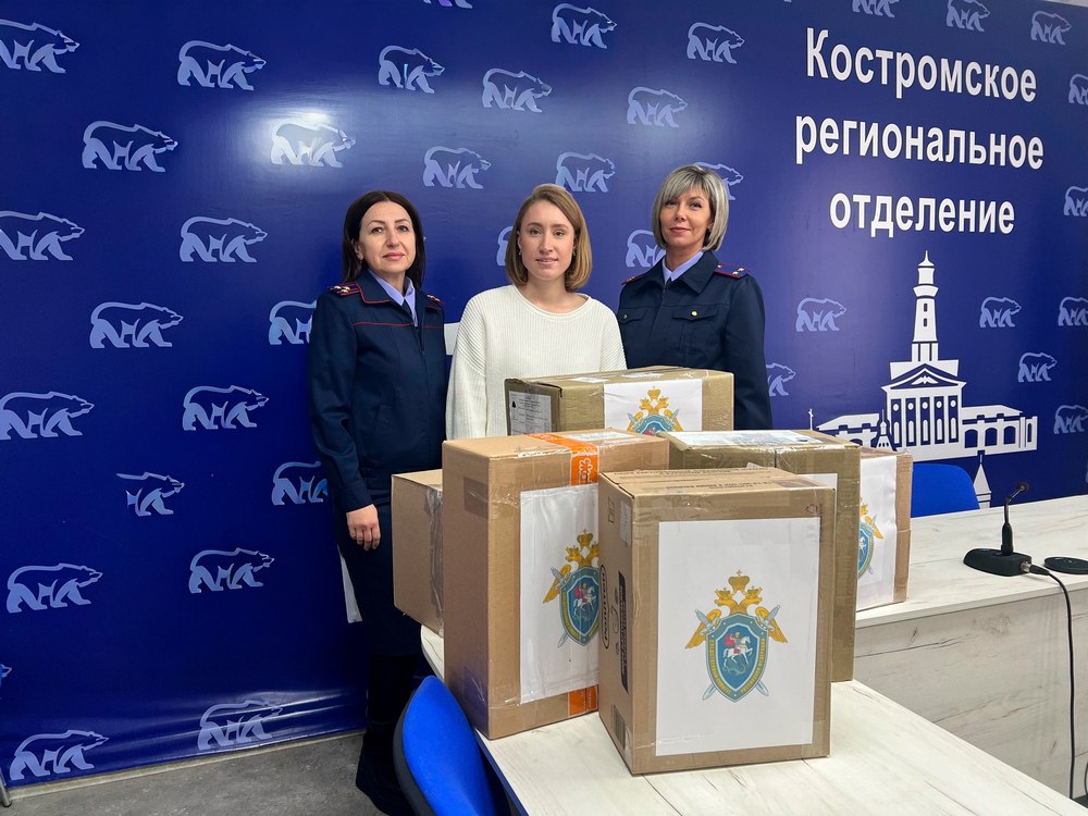 Сотрудники следственного управления СК России по Костромской области продолжают оказывать гуманитарную помощь участникам специальной военной операции Сотрудники следственного управления СК России по Костромской области продолжают оказывать гуманитарную помощь участникам специальной военной операции