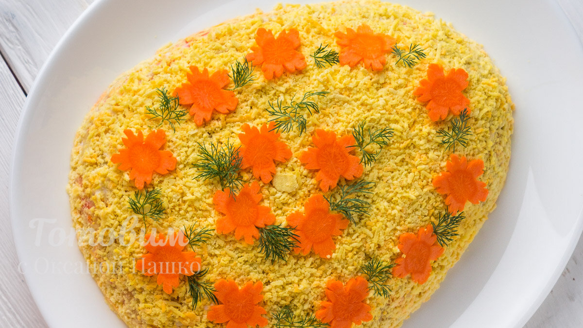 Пасхальный салат Мимоза: красивая традиция для праздничного стола