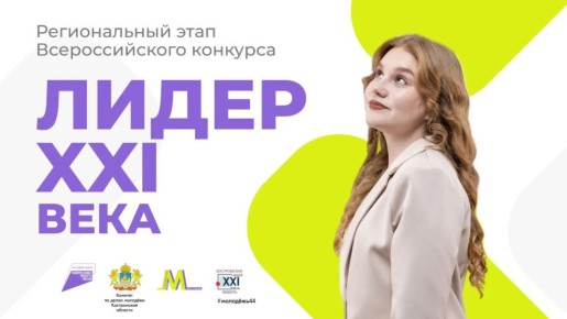 ������ XXI ���� - ��� �������� ���� ������� � ����