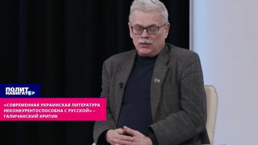 Критик по фамилии Баран огорошил зрадой в эфире «Галичина ТВ»