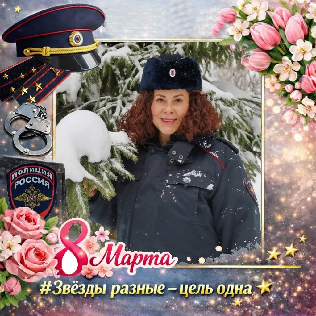 «Звезды разные – цель одна» - проект УМВД России по Костромской области, где мы рассказываем о девушках в погонах, для которых служба, долг, честь не просто слова, а призвание