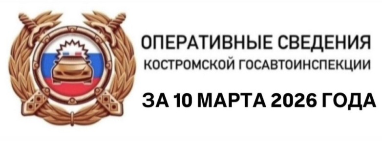 ����������� �������� ����������� ���������������� �� 10 ����� 2026 ����