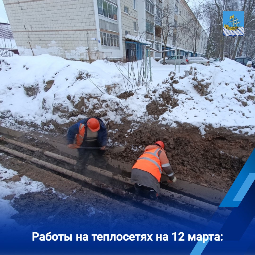 Накануне бригады МУП «Городские сети» устраняли повреждения на 9 участках квартальных теплосетей