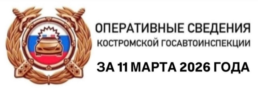 ����������� �������� ����������� ���������������� �� 11 ����� 2026 ����