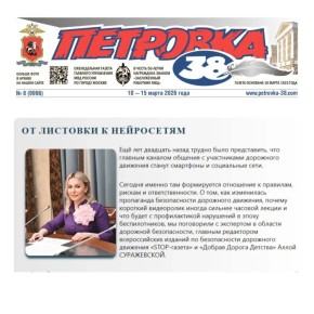 �� �������� � ����������. ���� �����������, ������� �������� ������������� ������� �� ��� "STOP-������" � "������ ������ �������", � �������� ������������ ������ ���������, 38� ���������� � ���, ��� ���������� ����������...