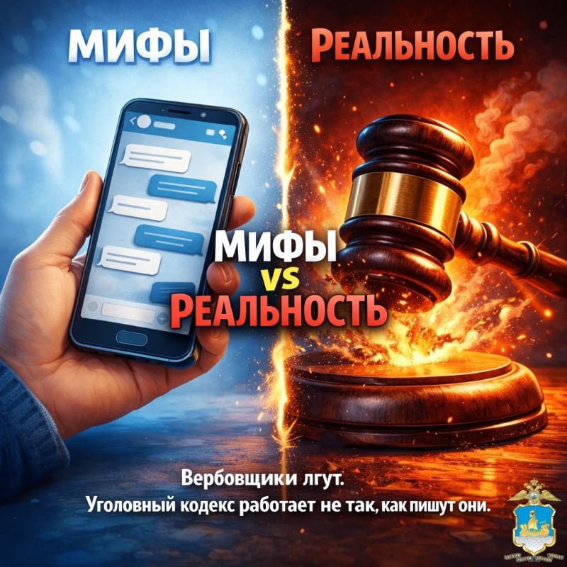 Лёгкие деньги? Нет, это ловушка!