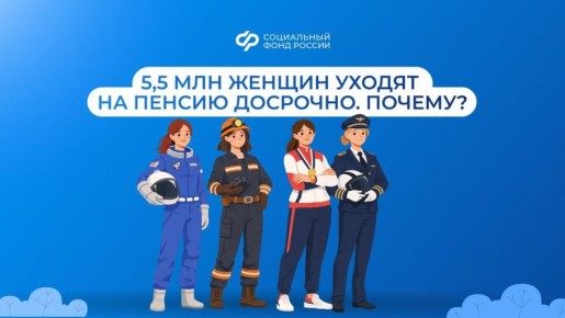 ������� �� ���������: ��� 5,5 �������� ��������� �������� ��������� ������