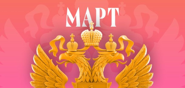 ����� ������ � ������: ��� ���� ������� � ����� 2026 ����