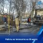 Сегодня муниципальное предприятие «Городские сети» ликвидирует дефекты на улицах Нижней Дебре, Сутырина, Свердлова, микрорайоне 2-й Давыдовский