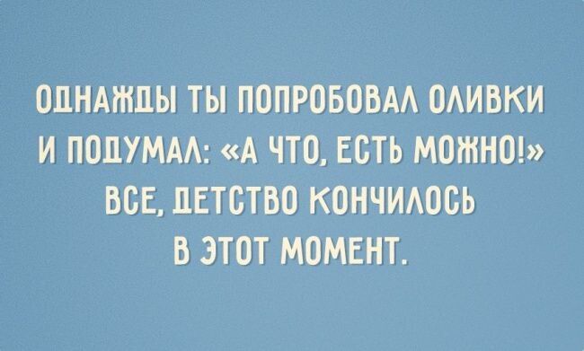 ��� ����� �������� � ������: �� ��������� �� �����