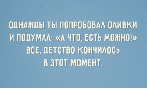 ��� ����� �������� � ������: �� ��������� �� �����