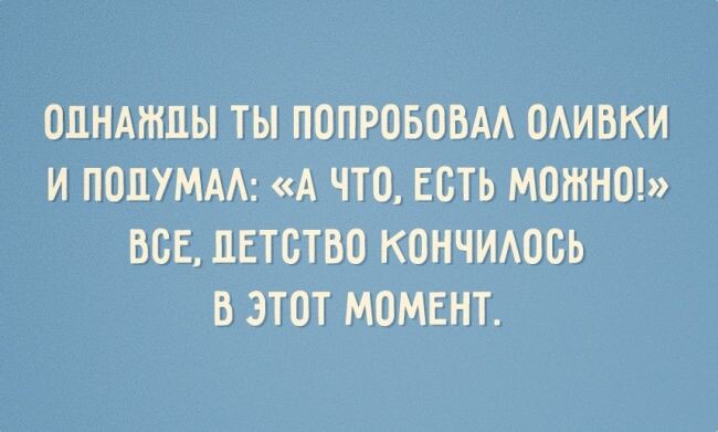 Как вкусы меняются с годами: от неприязни до любви