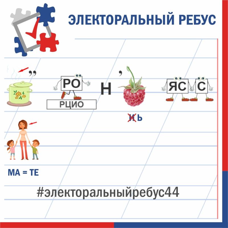 Пятница - день не только для планов на выходные, но и для традиционной разминки для ума