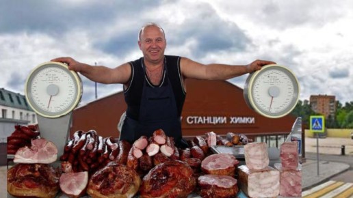 Как на рынке в Химках обманывают покупателей: хитрости недобросовестных продавцов