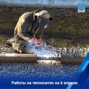 Сегодня муниципальное предприятие «Городские сети» ликвидирует дефекты на улицах Нижней Дебре, Профсоюзной, Сутырина, Свердлова, Береговой, поселке Новом