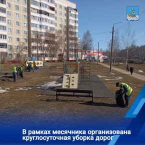 В Костроме продолжается уборка улично-дорожной сети города после зимы