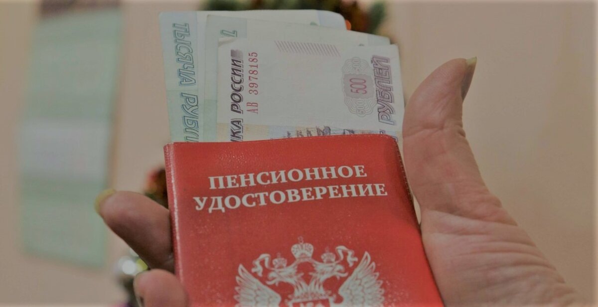 Максимальная страховая пенсия достигла 67 тысяч рублей