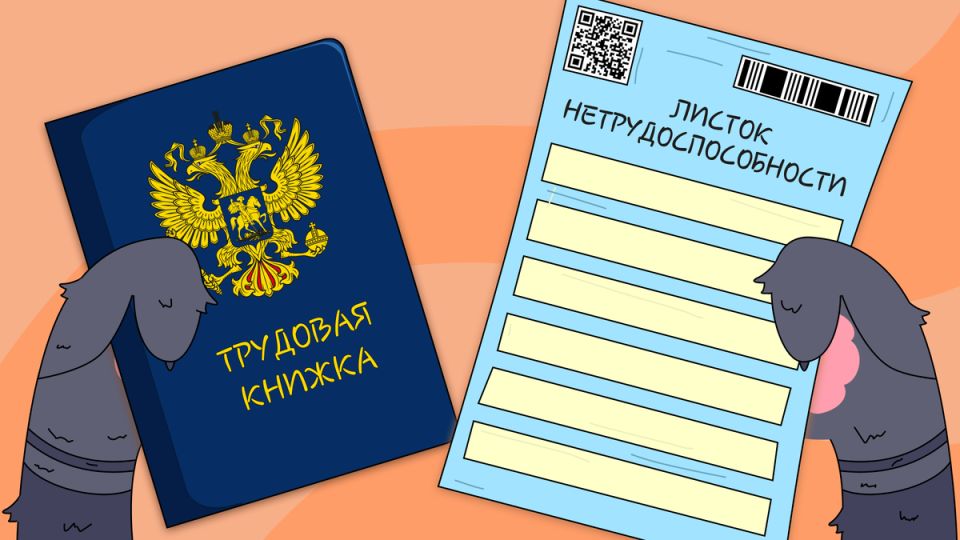 ���������� ����� ����������: ��� �� �������� ������� � �������� ���� �����