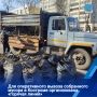 В Костроме проходит месячник по санитарной уборке города после зимы