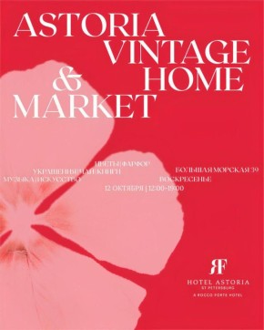 ������� � ����� �������: ������� � ������������� � ������ ������