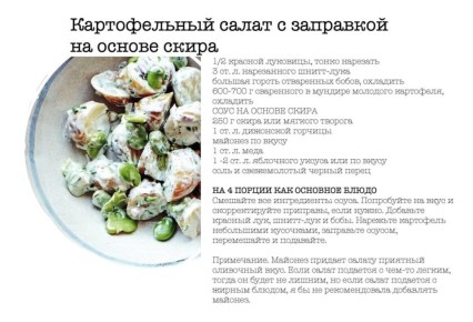 Вкусные и простые рецепты картофеля, которые удивят вас