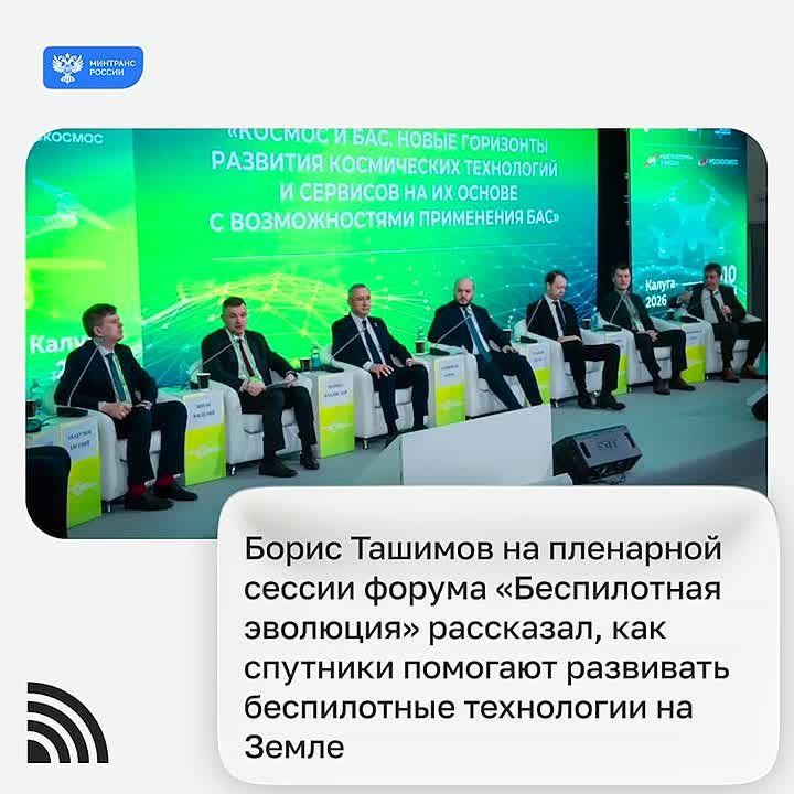 *Андрей Никитин доложил Президенту о ликвидации последствий паводков на транспортной инфраструктуре в Дагестане