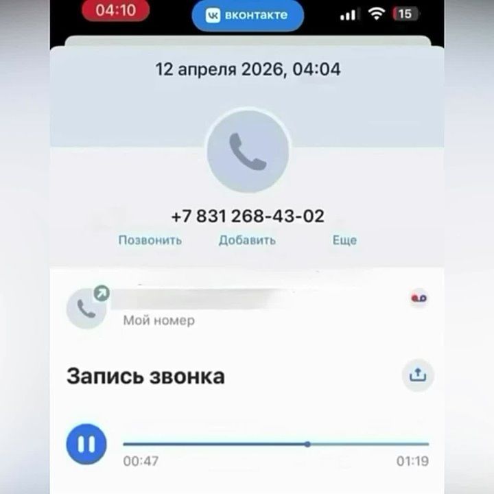 ����������� ������ �***� ���������� ������� ���������, ������� �������� �������� �� ������ ����