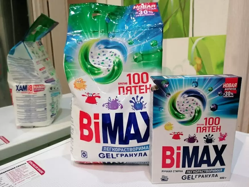 Энзимы в стиральных порошках: секреты эффективной стирки