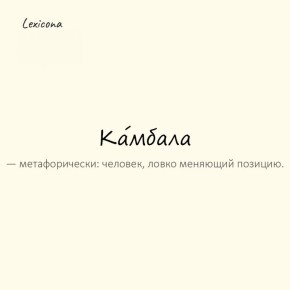 �������: ������ �������� � �������