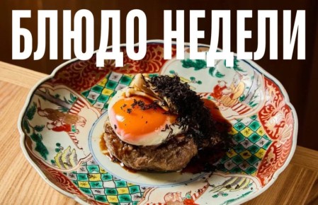 ������������ ���� ������: ������� �� Motto Azabu