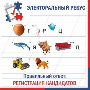 ����������� �� �������� � ����������� ������ �� "������������� �����"