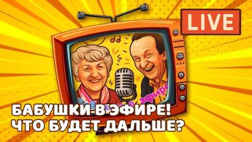 ������ � 16:00 � �� ���������� ������ ��� �� Youtube � �������� �������� ������