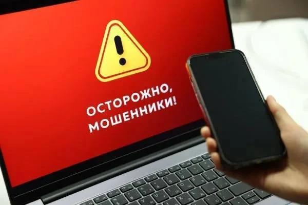 Традиционная сводка о мобильном мошенничестве на 10 мая 2026 года