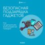 ��� ������ - � ���������� ���������� ��������: