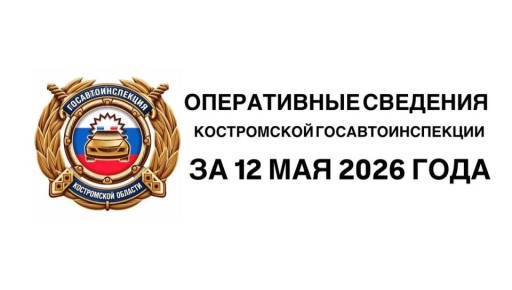 ����������� �������� ����������� ���������������� �� 12 ��� 2026 ����