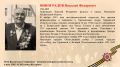 #избирком44