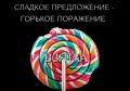 Житель Судиславского района осужден за приготовление к даче взятки
