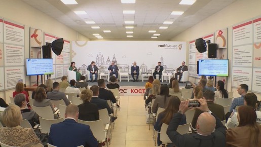 Сегодня открывается Костромской экономический форум