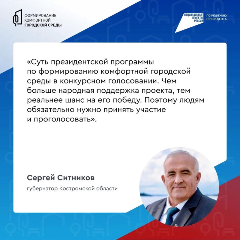 Парки, скверы, набережные и другие общественные пространства в городах и районах преображаются благодаря нацпроекту «Инфраструктура для жизни» Парки, скверы, набережные и другие общественные пространства в городах и районах преображаются благодаря нацпроекту «Инфраструктура для жизни»