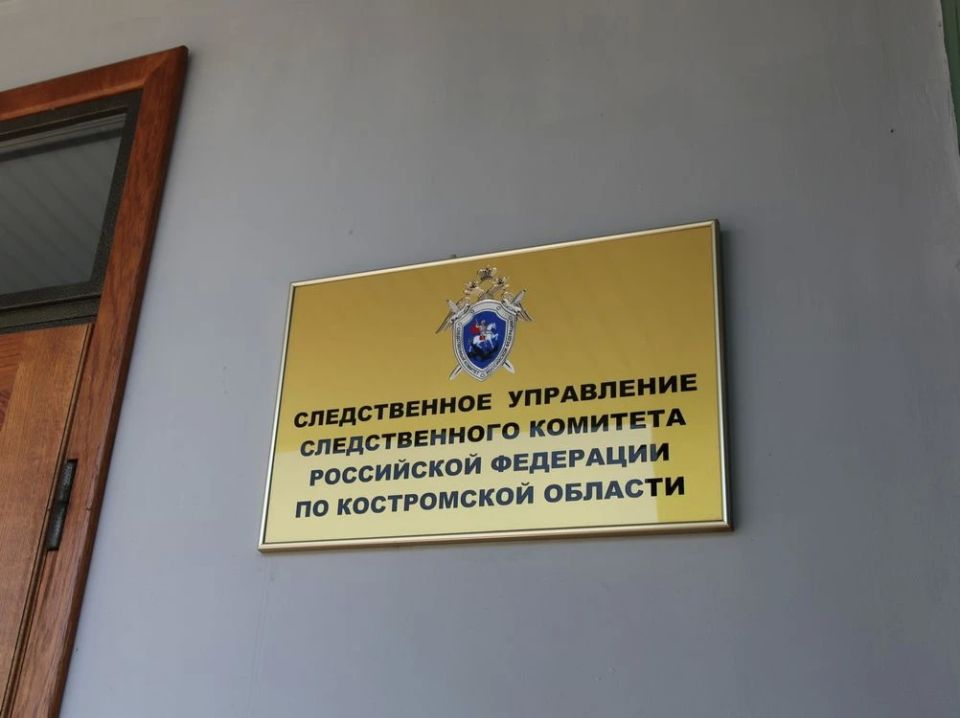 Следователем регионального СК возбуждено уголовное дело по факту оказания услуг, не отвечающих требованиям безопасности